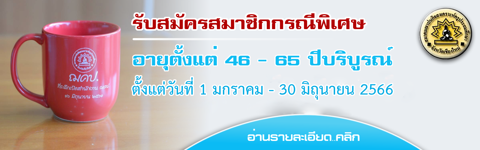 slide-2